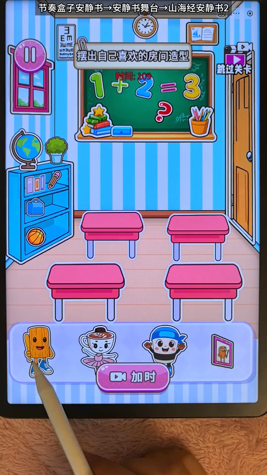 耐克鲨鱼和木棍人是好朋友吗?