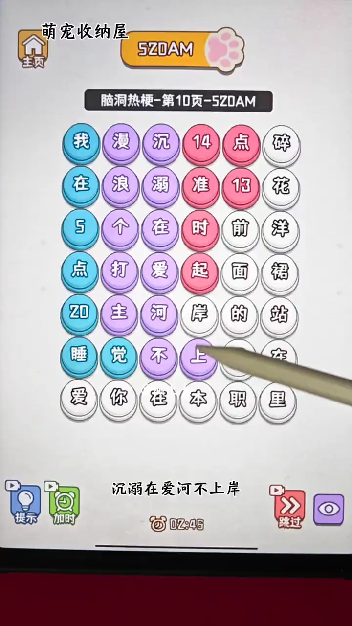 这个你们会唱吗?真好听