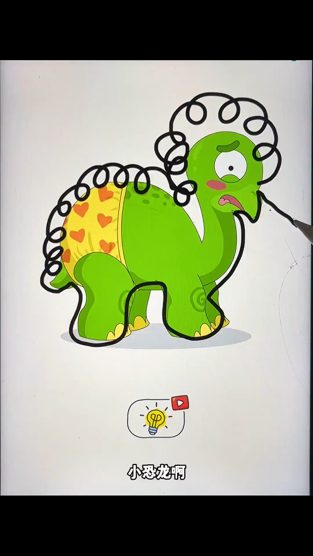 鱼缸里怎么没有鱼呀