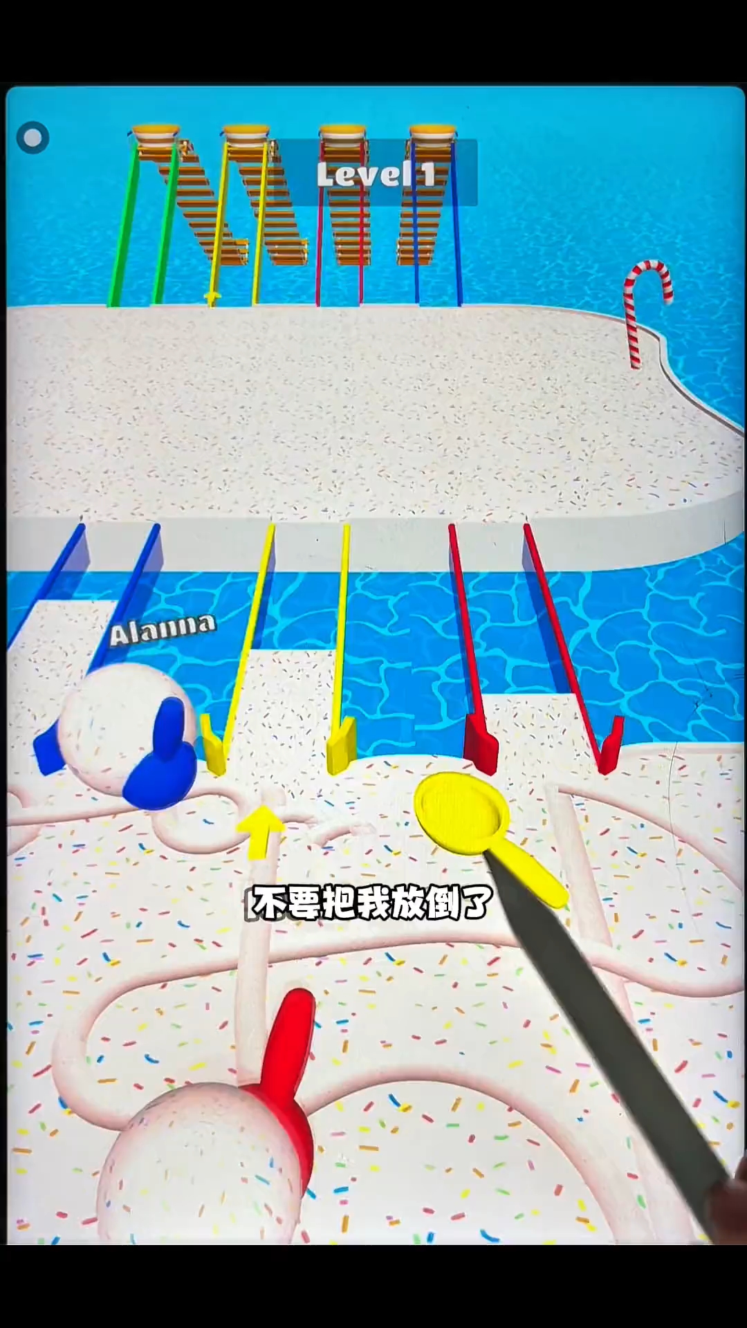 冰激凌比赛开始了