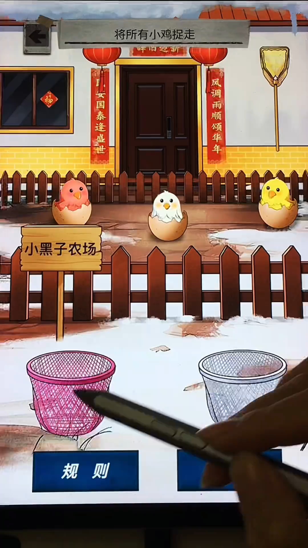 钵钵鸡
