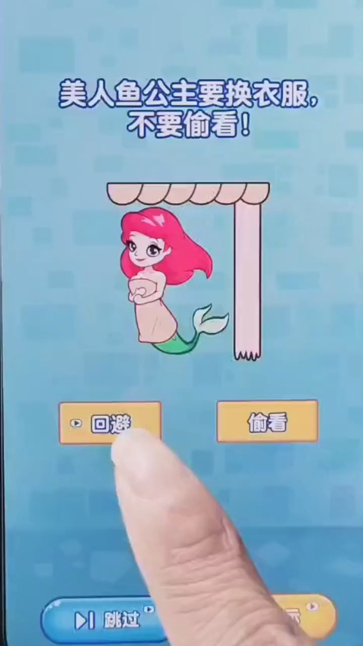 美人鱼也太漂亮了