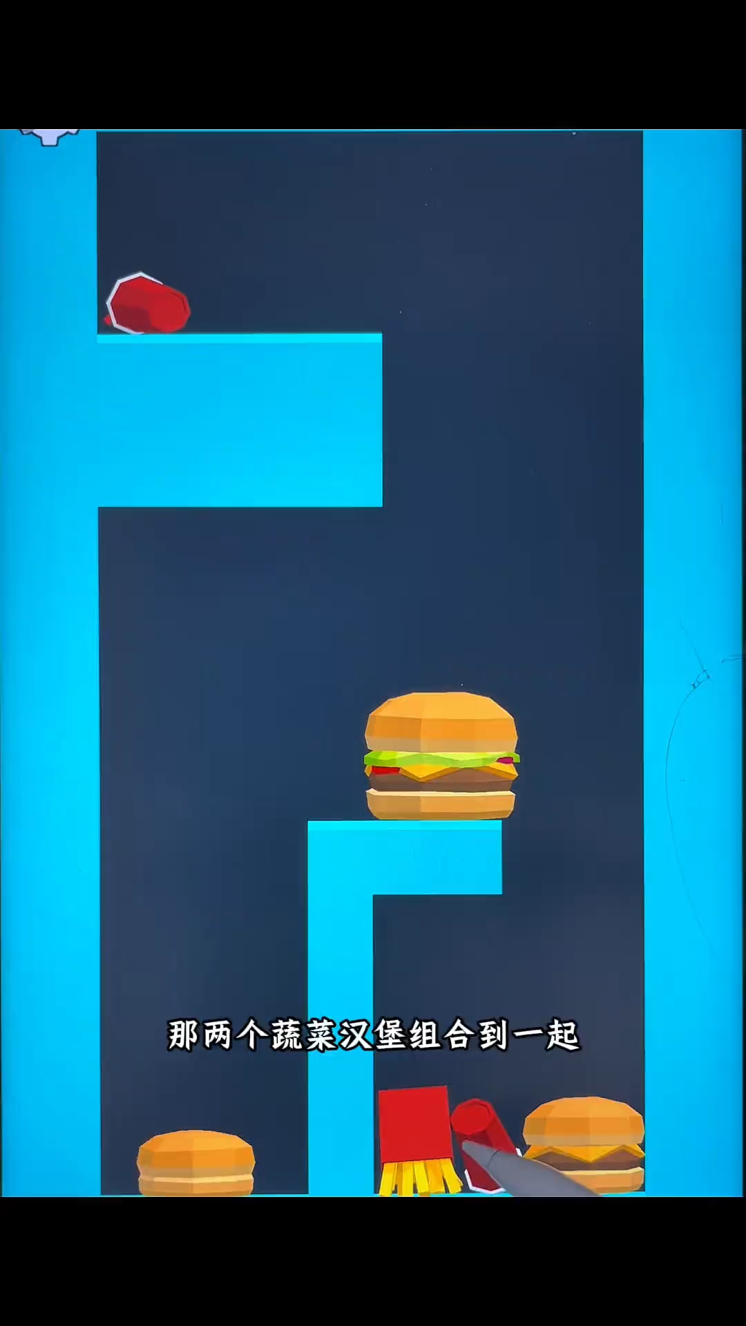 #我爱吃的薯条汉堡来了