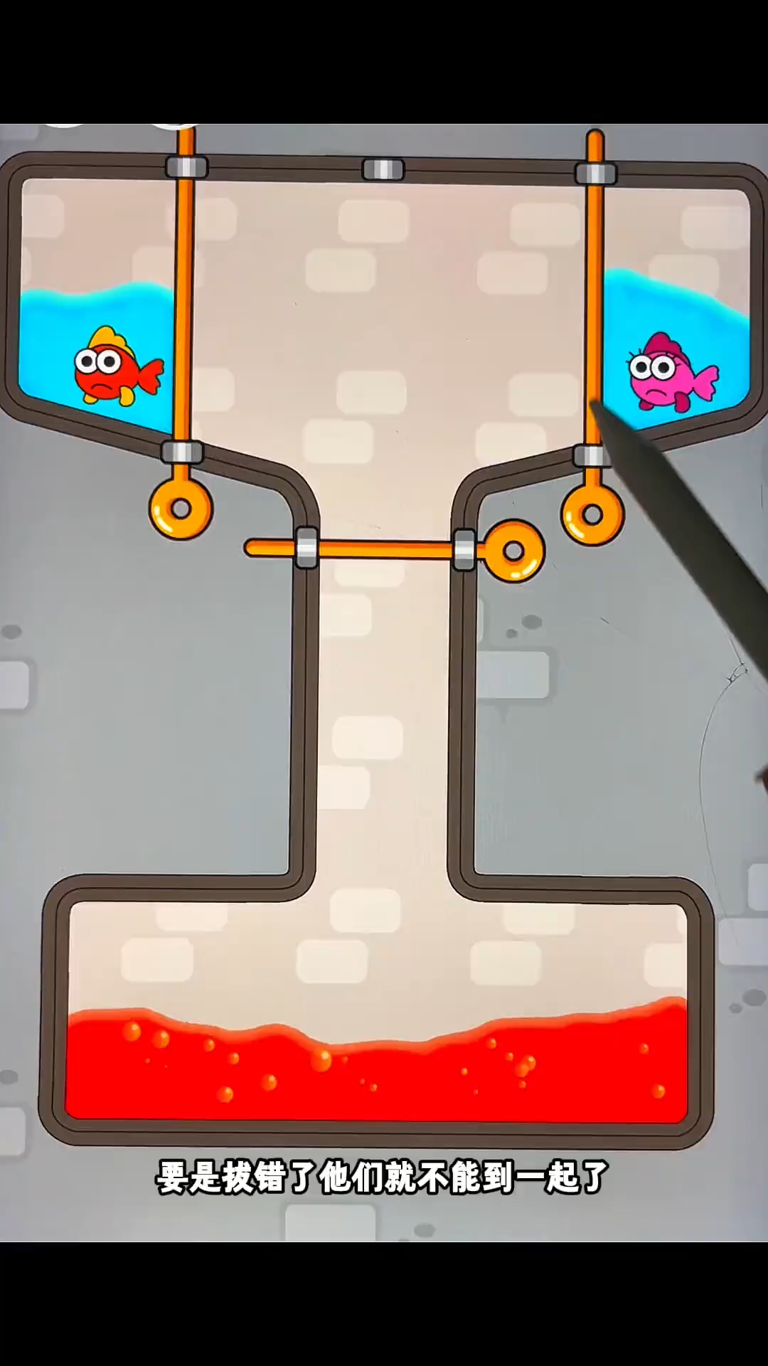 帮助小红鱼找到小粉鱼