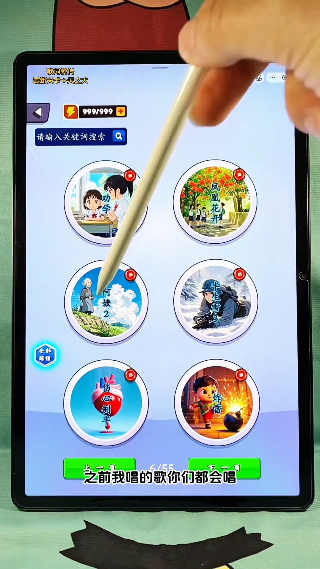 月光之下静静的我想你了