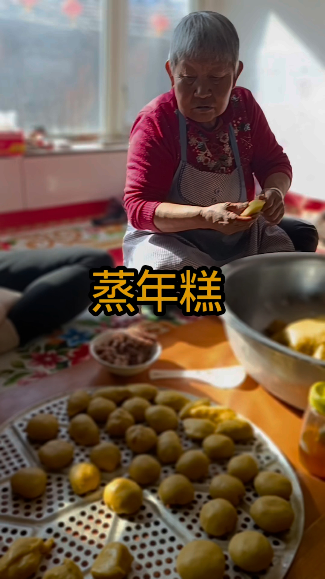 蒸年糕黄米面做的好吃