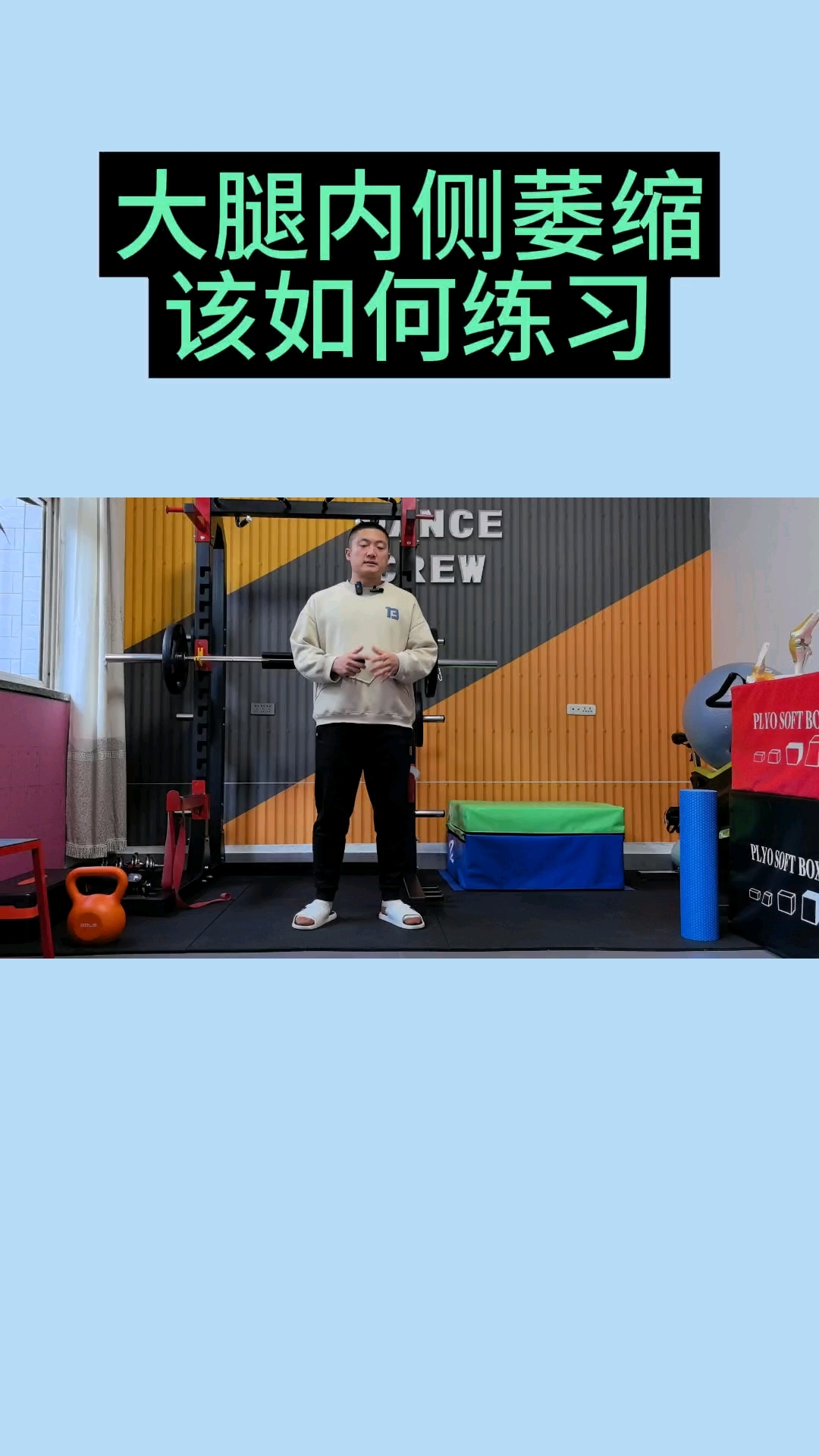 膝关节术后,大腿内侧肌肉萎缩,该如何练习呢?