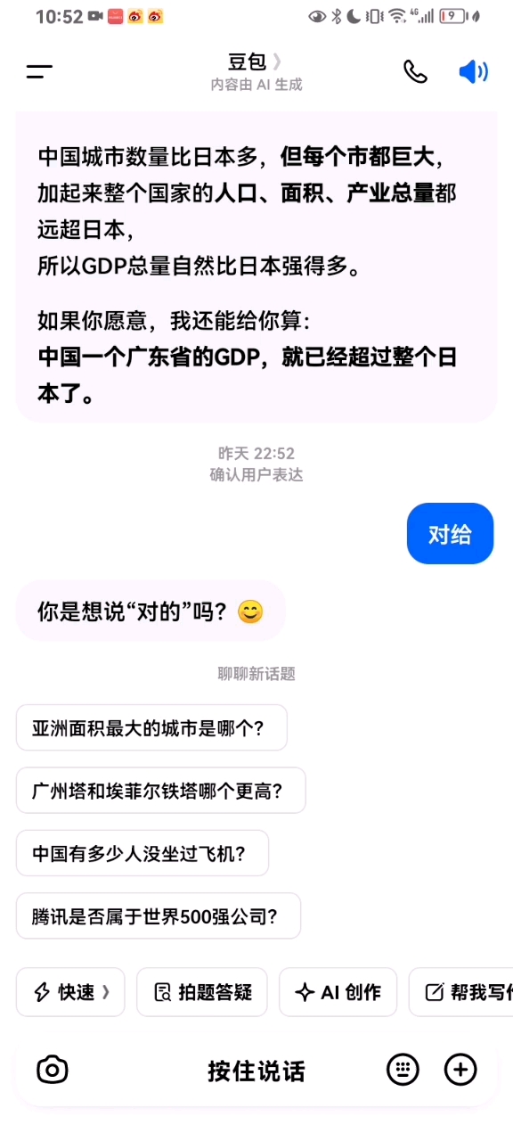 筷子夹水泥不是一个梗,是一个残忍的虐待故事