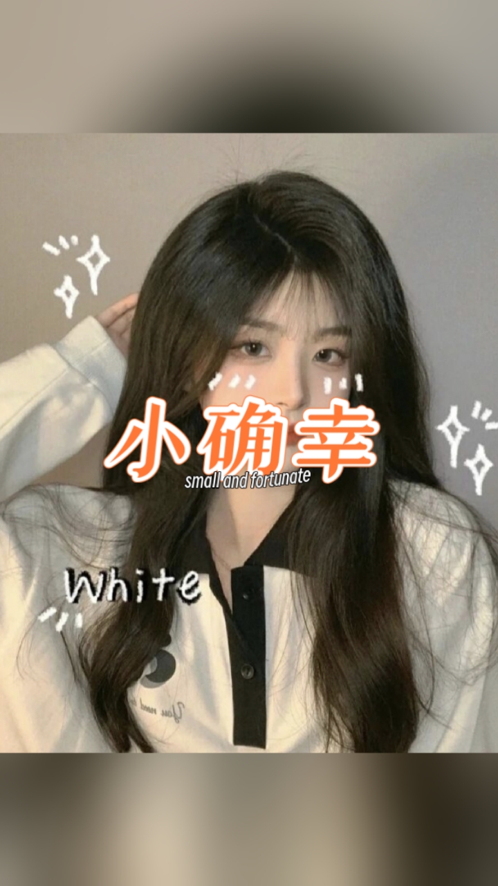 超好看真人女生头像