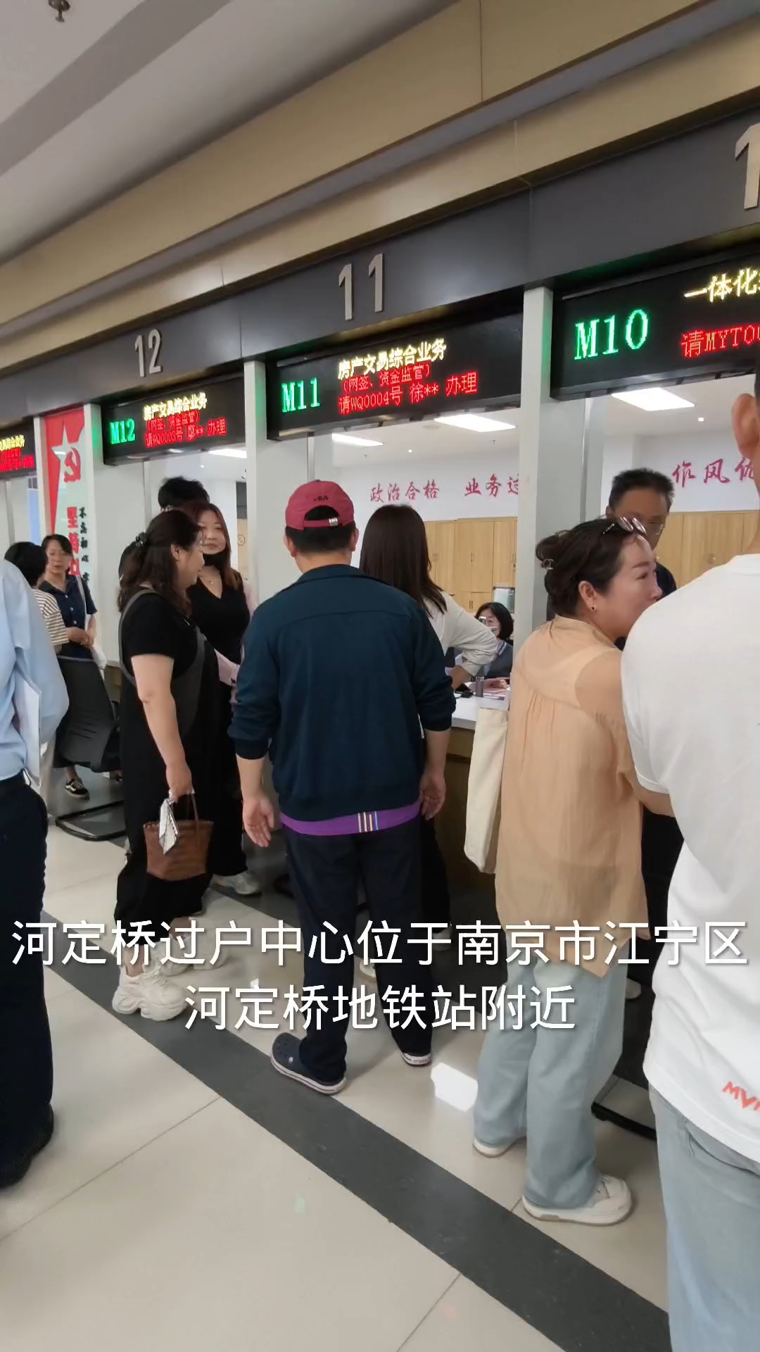 现在的市场依然这么火热?房产局还是这么多的人!