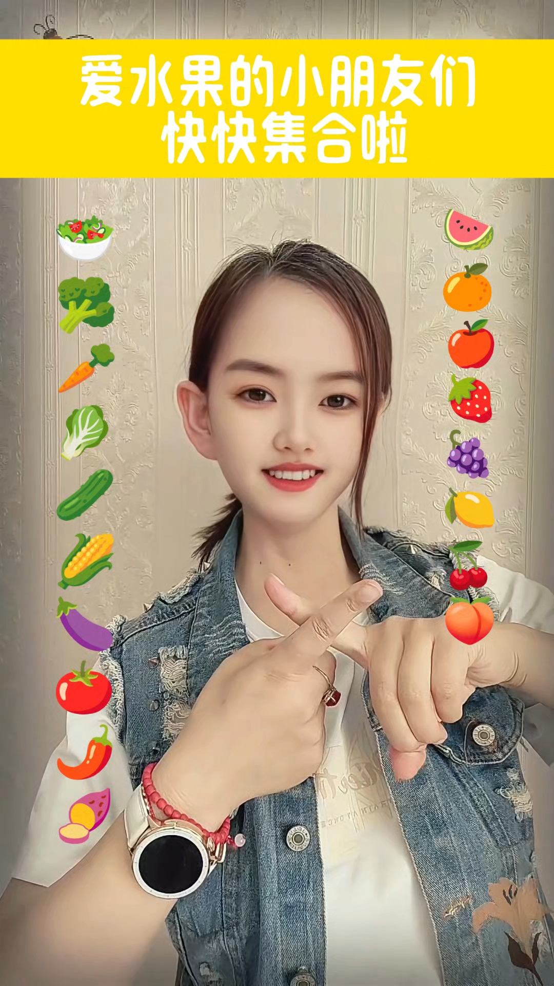 我喜欢蔬菜,喜欢蔬菜的小朋友在这里