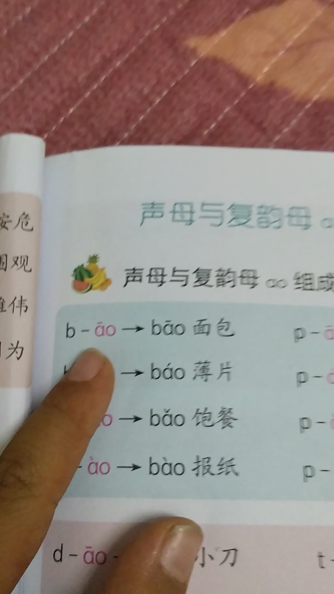 分享视频