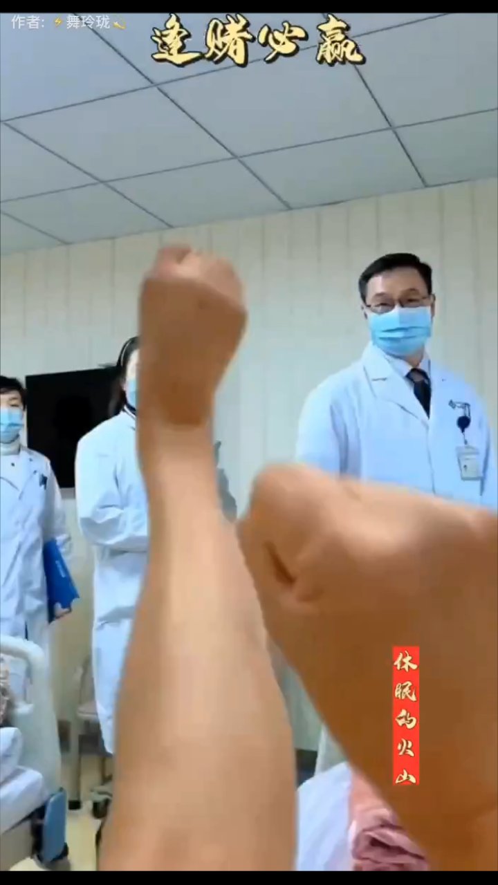 **逢赌必赢秘籍?里宝岛传奇