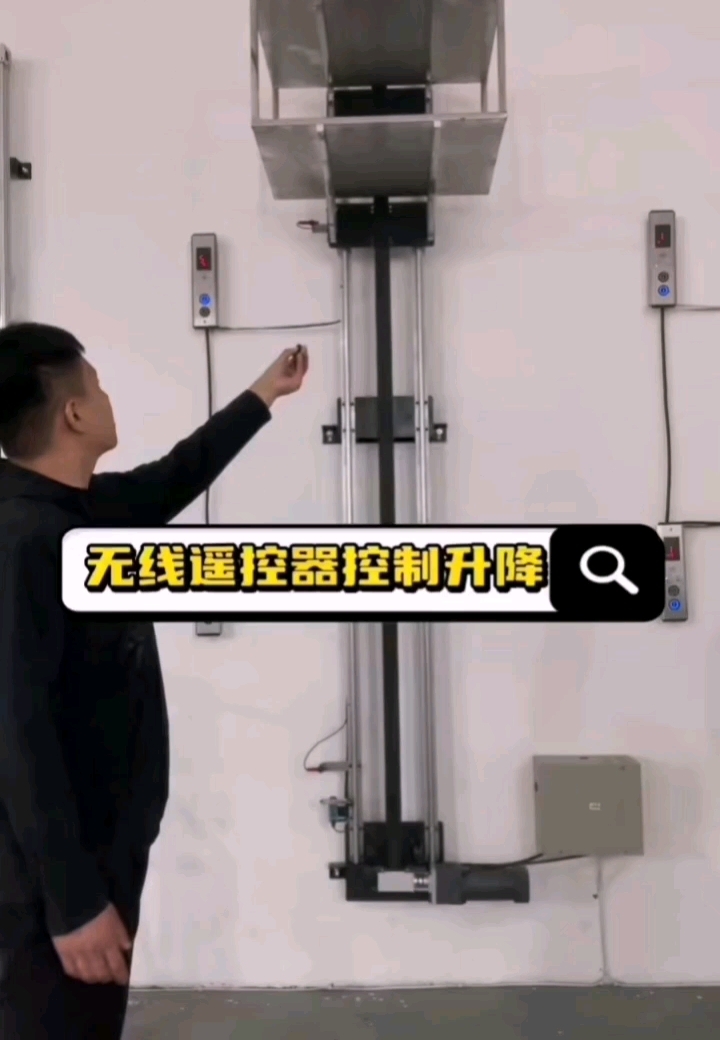 免检传菜机,无需报检