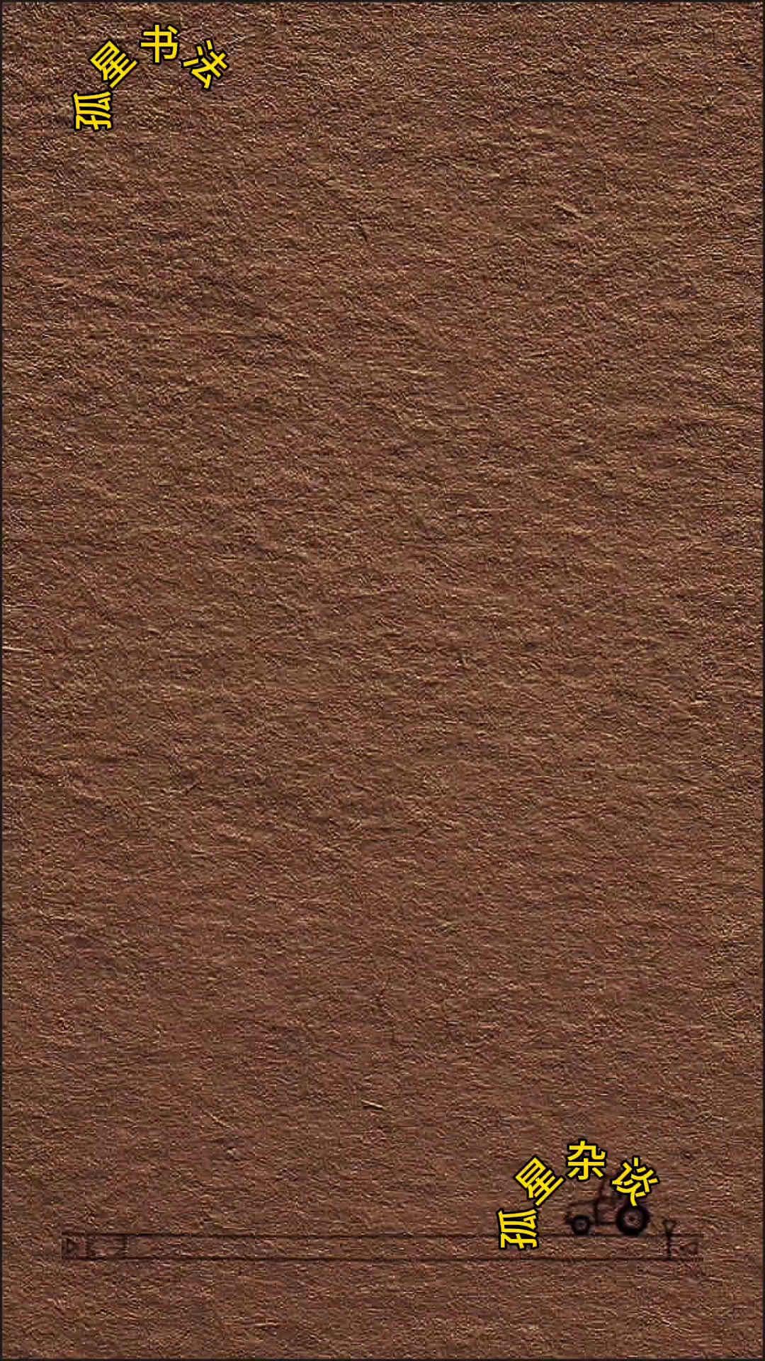鸡飞蛋打一场空。