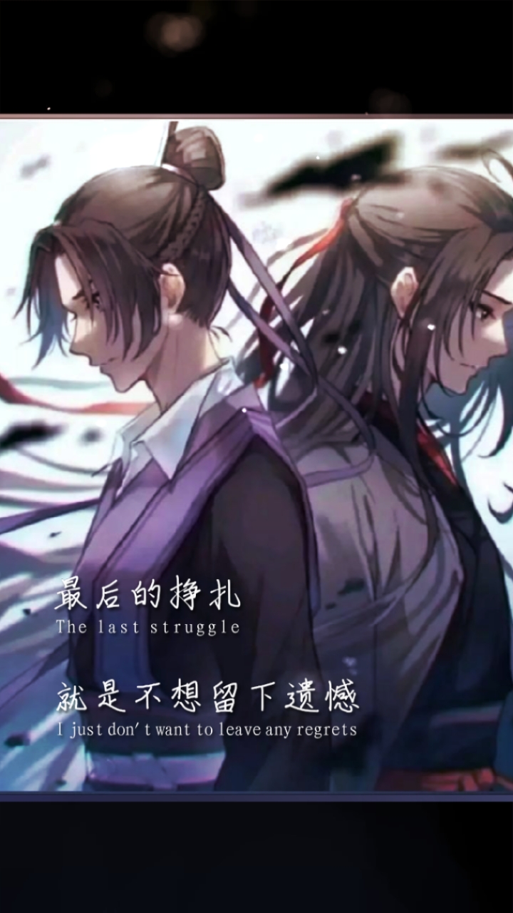 魔道祖师刀子