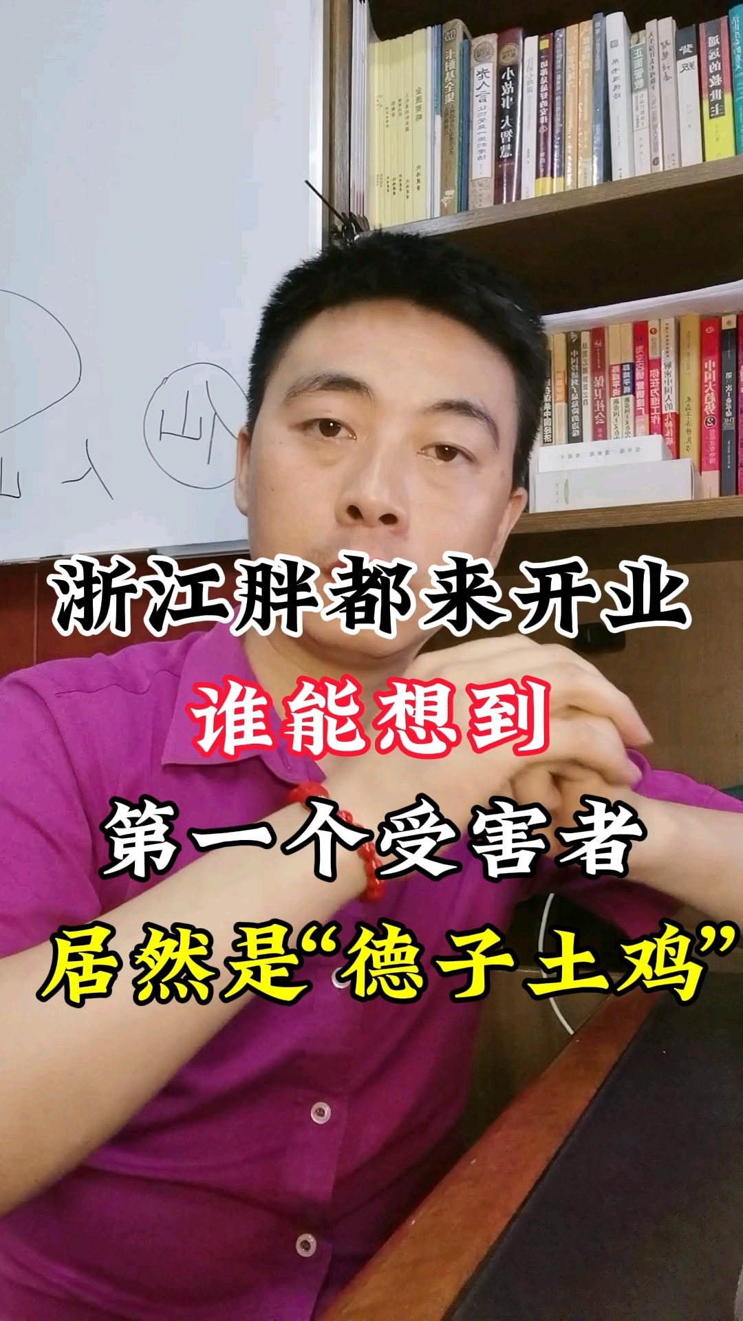 你买的土鸡,真的是土鸡吗?