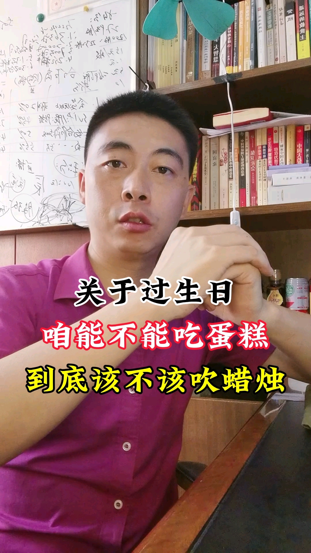 中国人过生日,到底能不能吃蛋糕?