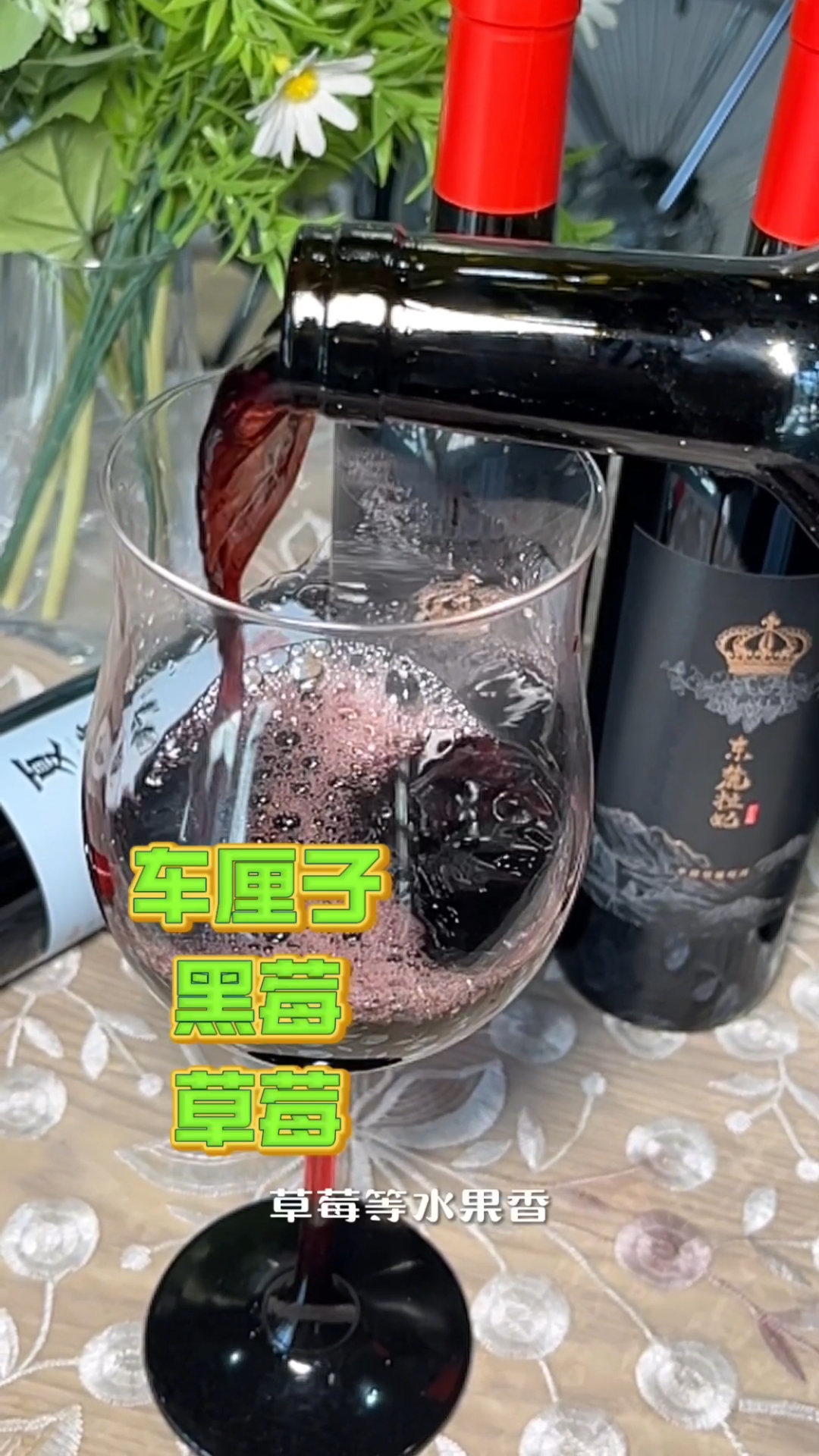 宁夏东麓葡萄酒,做国人都爱喝的好葡萄酒!