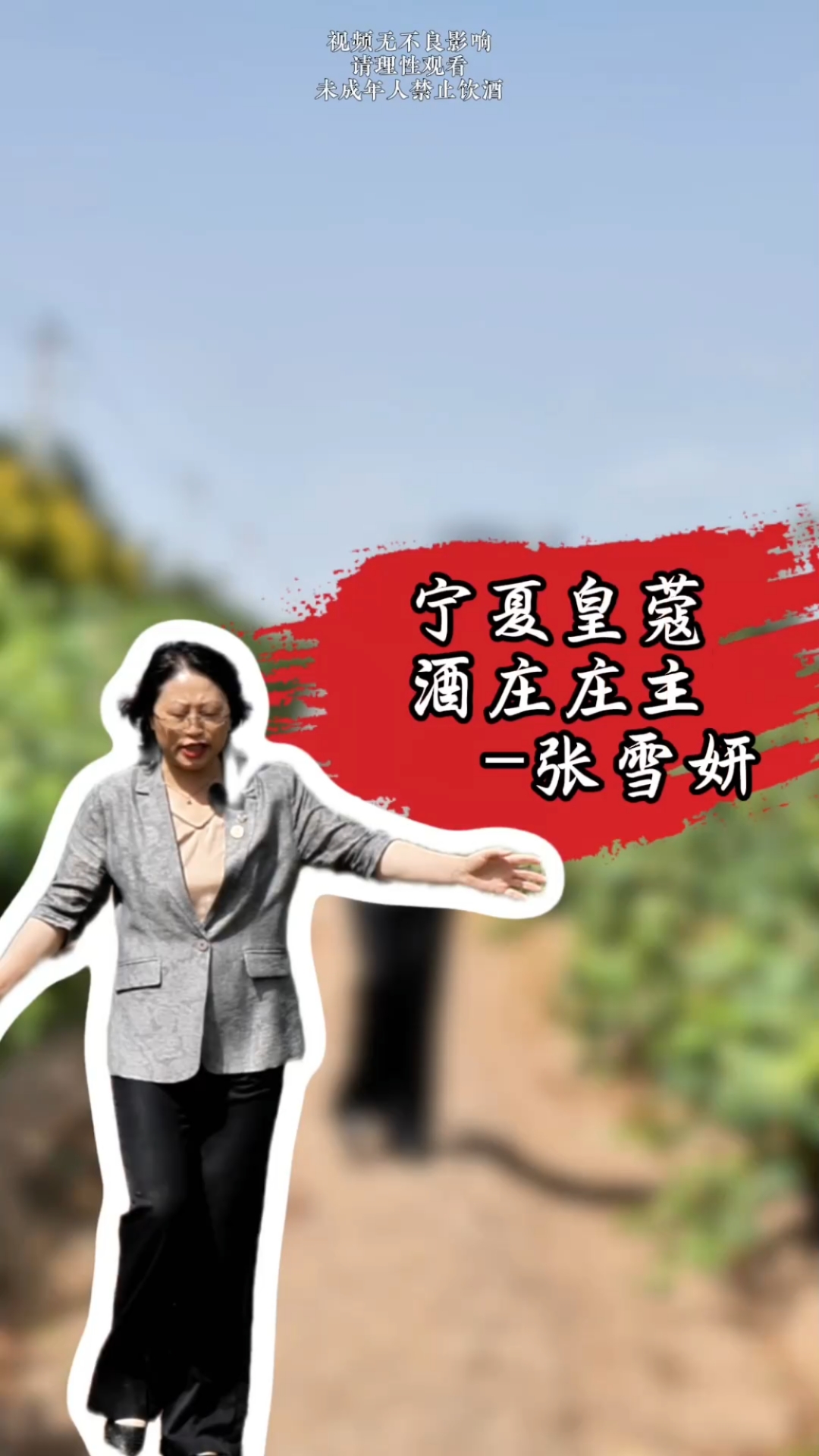 庄主推荐 精选宁夏贺兰山葡萄酒推荐!