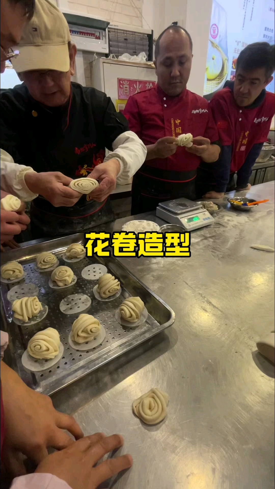 不会花卷造型?简单,三种方法教会你如何卷花卷!