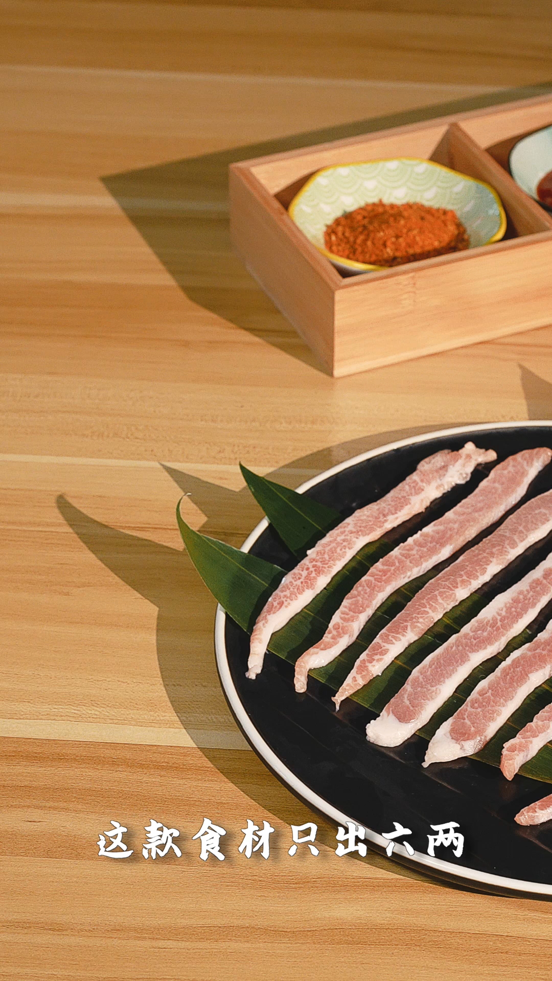 烤肉店煎烤雪花松板肉