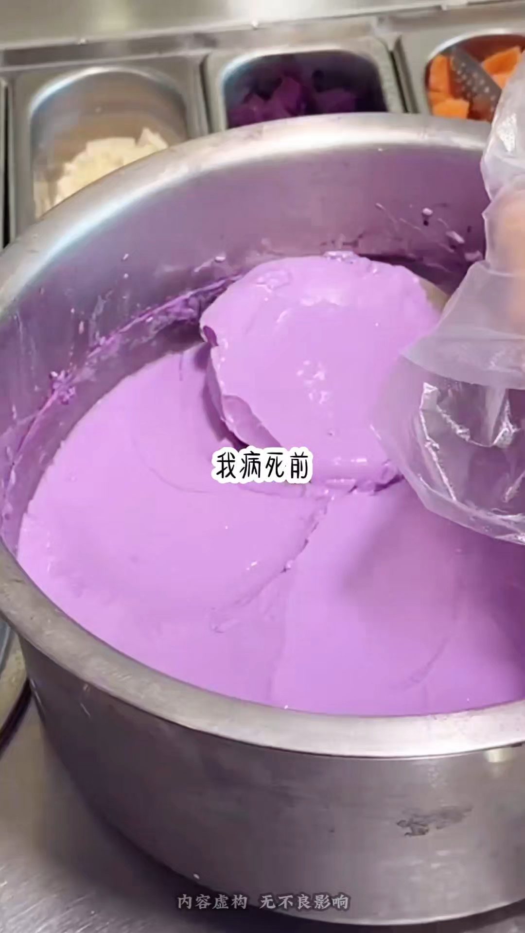 《泡泡千秋愿》言情大女主