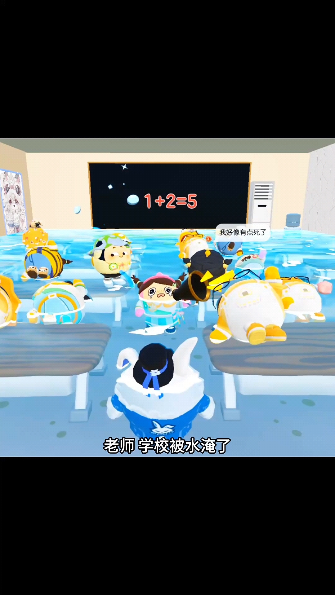 学校被水淹了,带着宝宝蛋去捡垃圾生活。