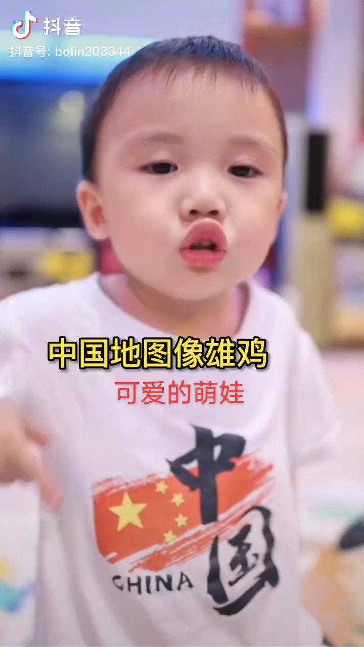 雄鸡地图：祖国版图藏诗意