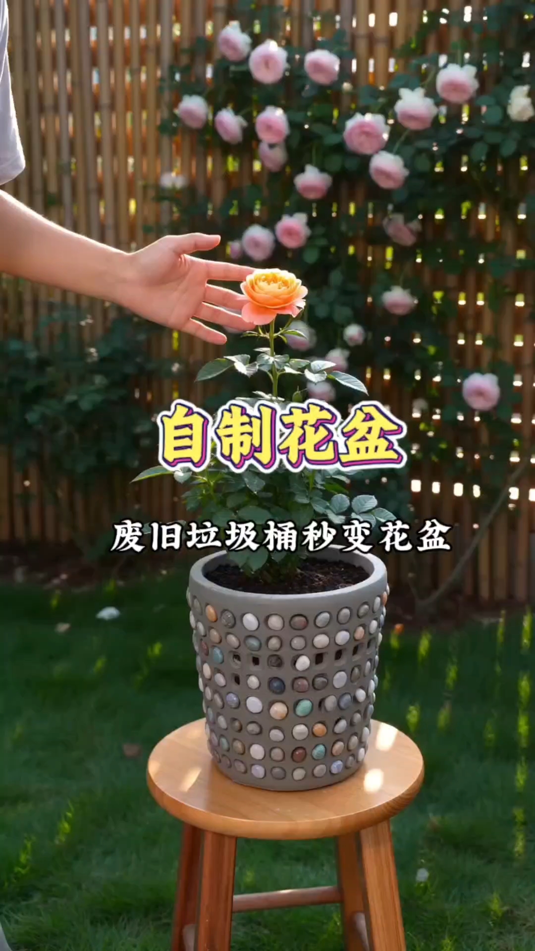 万万没想到，垃圾桶也能这么玩！#自制花盆##手工DIY# #创意手工# #变废为宝#