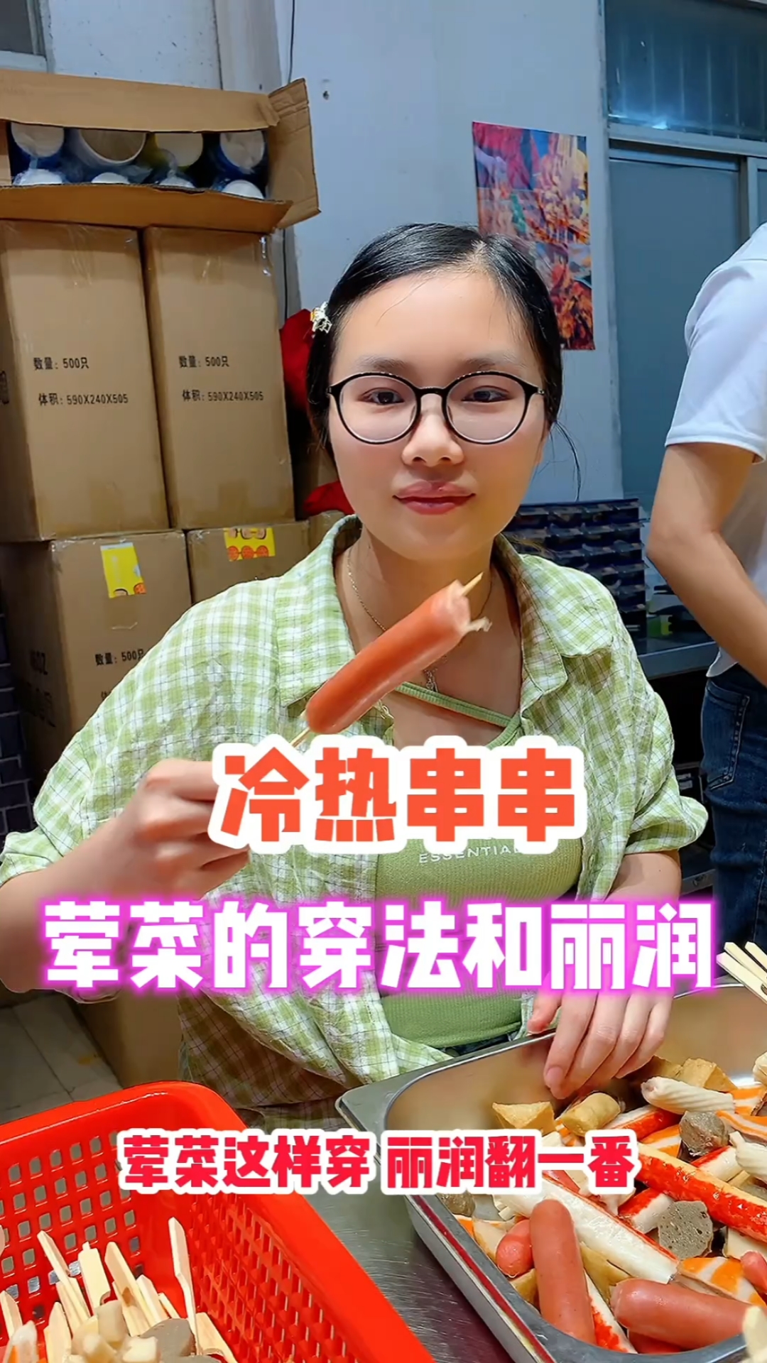 冷热串串荤菜的煮法和穿法分享给你#摆摊#美食#串串#上热门