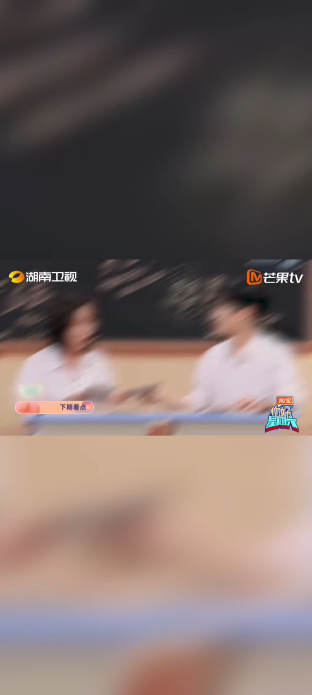 @你好星期六 快播,不想在评论区看到不该说的话,谢谢