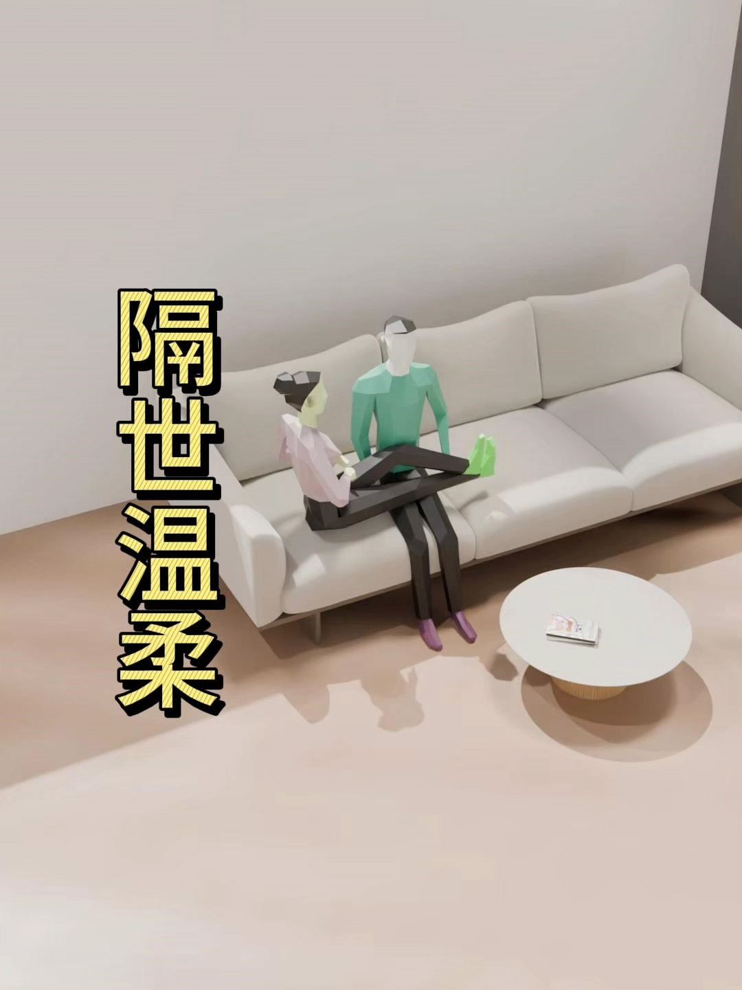 一碗鸡蛋面是她最后的温柔