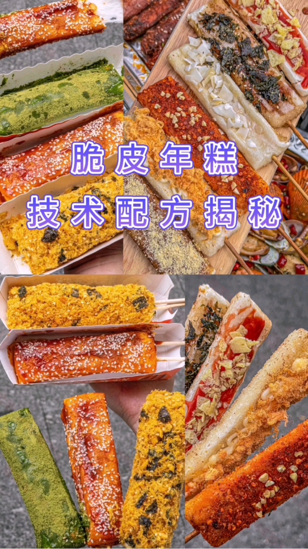 分享视频