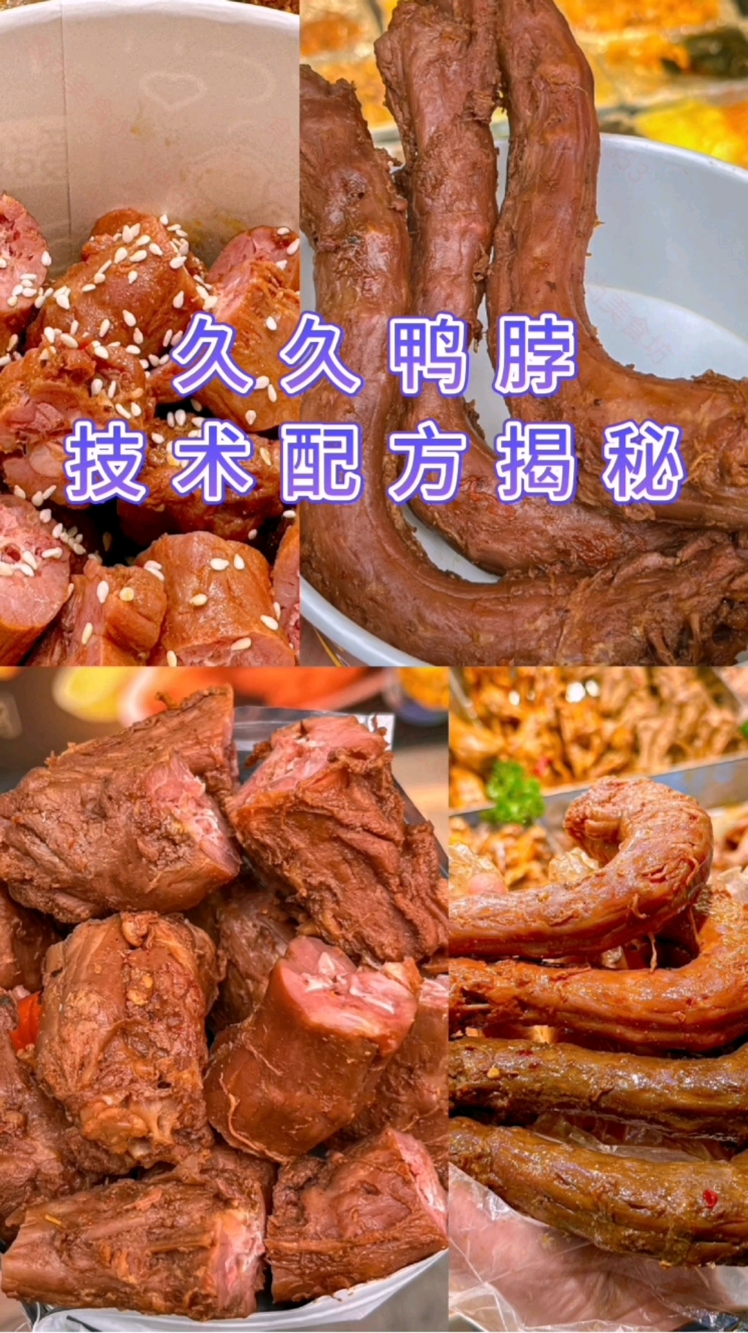 分享视频