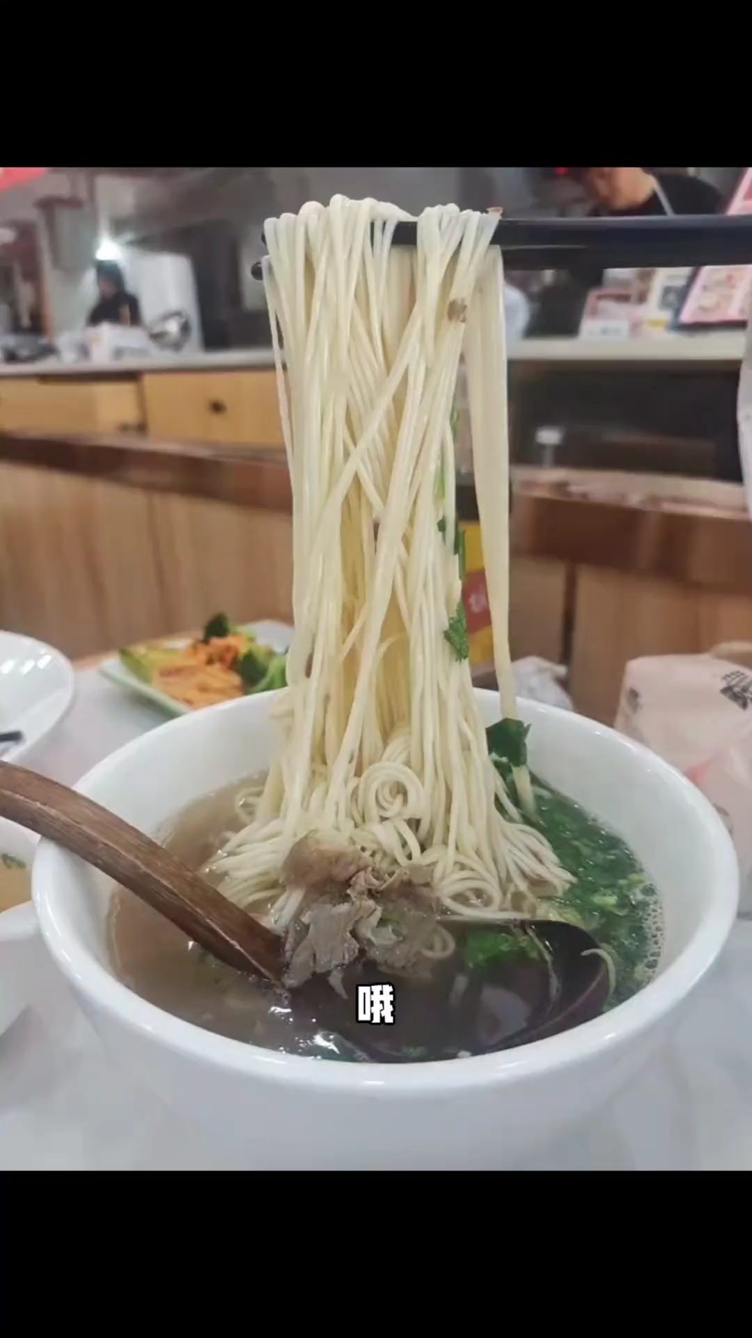 西北匠纯汤牛肉面