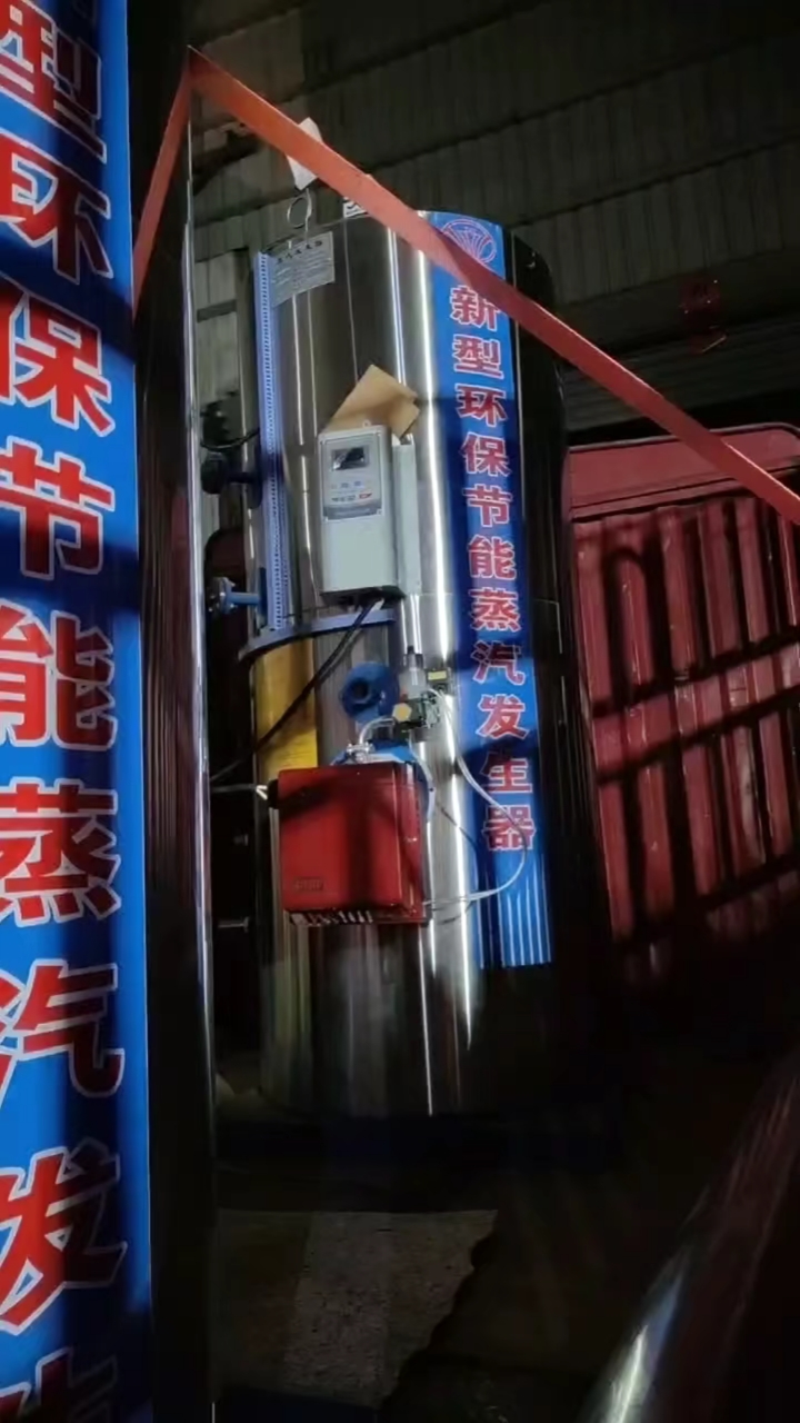 0.2/0.3两台燃气蒸汽发生器装车发货许昌。