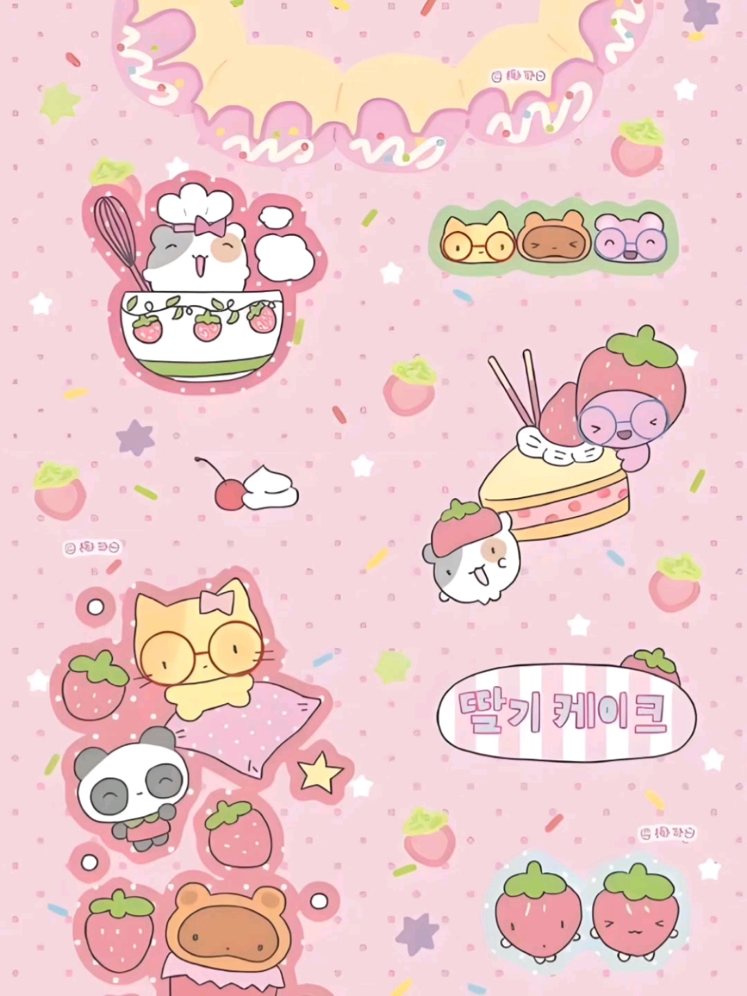 如果你也喜欢这种壁纸#粉色少女心# #粉色壁纸#色背景图