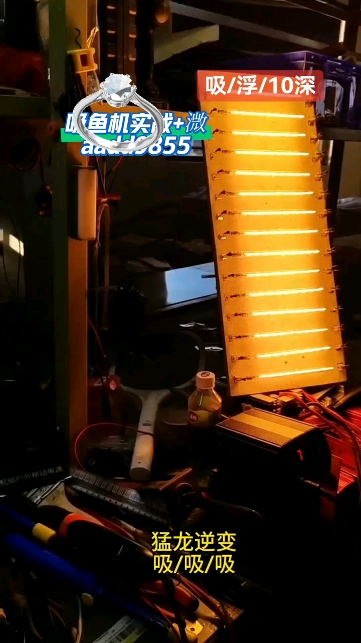 深水麻鱼机头大功率船用捕鱼机深水吸鱼机最好的捕鱼逆变机头