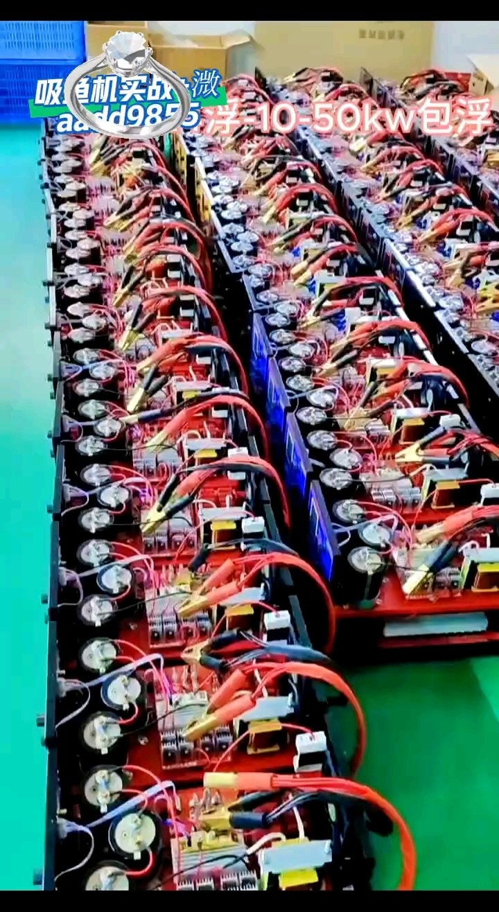 数控新型电吸鱼机视频变压电鱼吸鱼视频进口会把鱼吸过来的逆变器