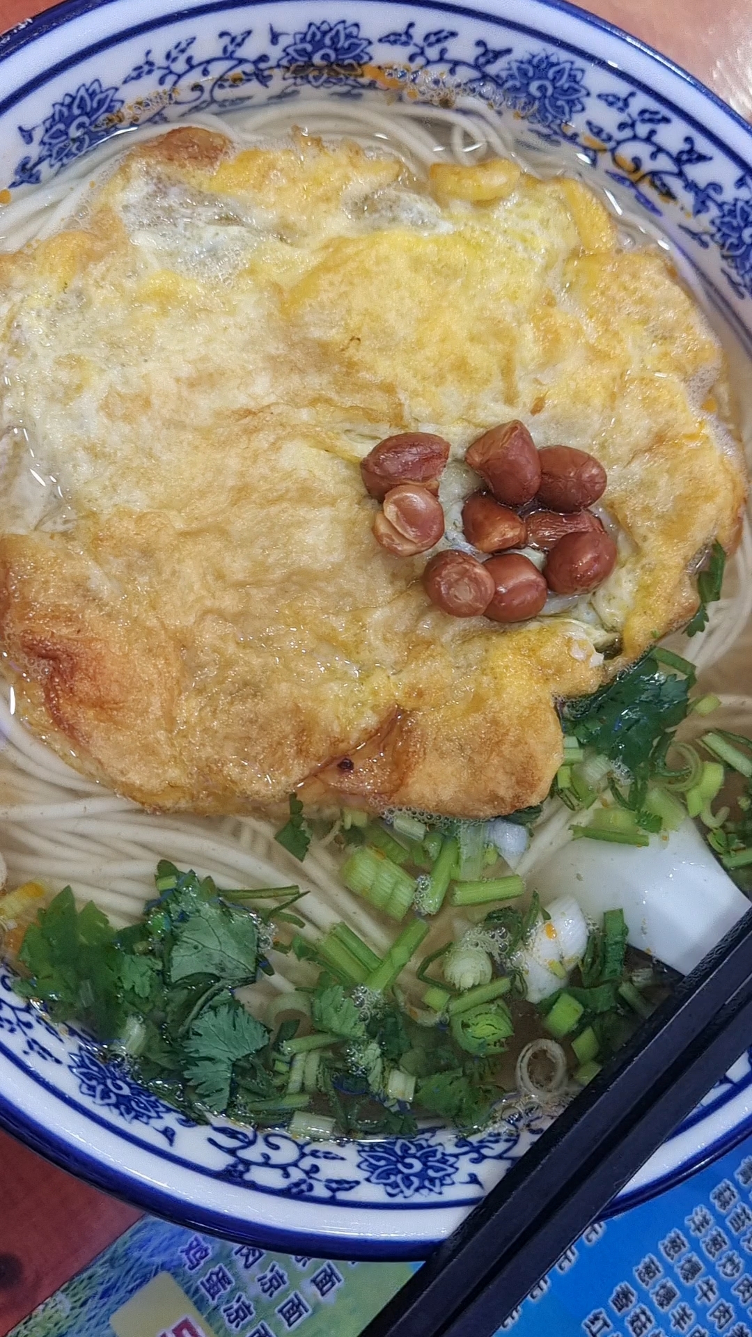 兰州拉面的招牌之一,鸡蛋面