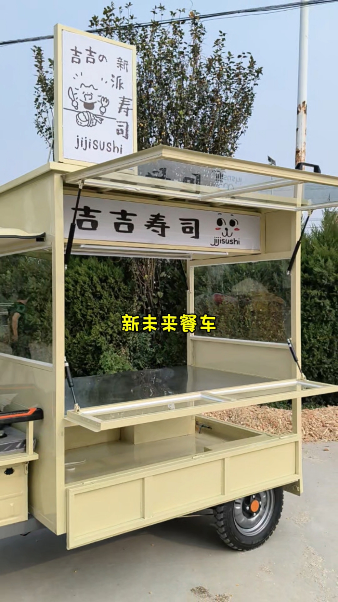 一款做寿司的流动三轮摆摊车