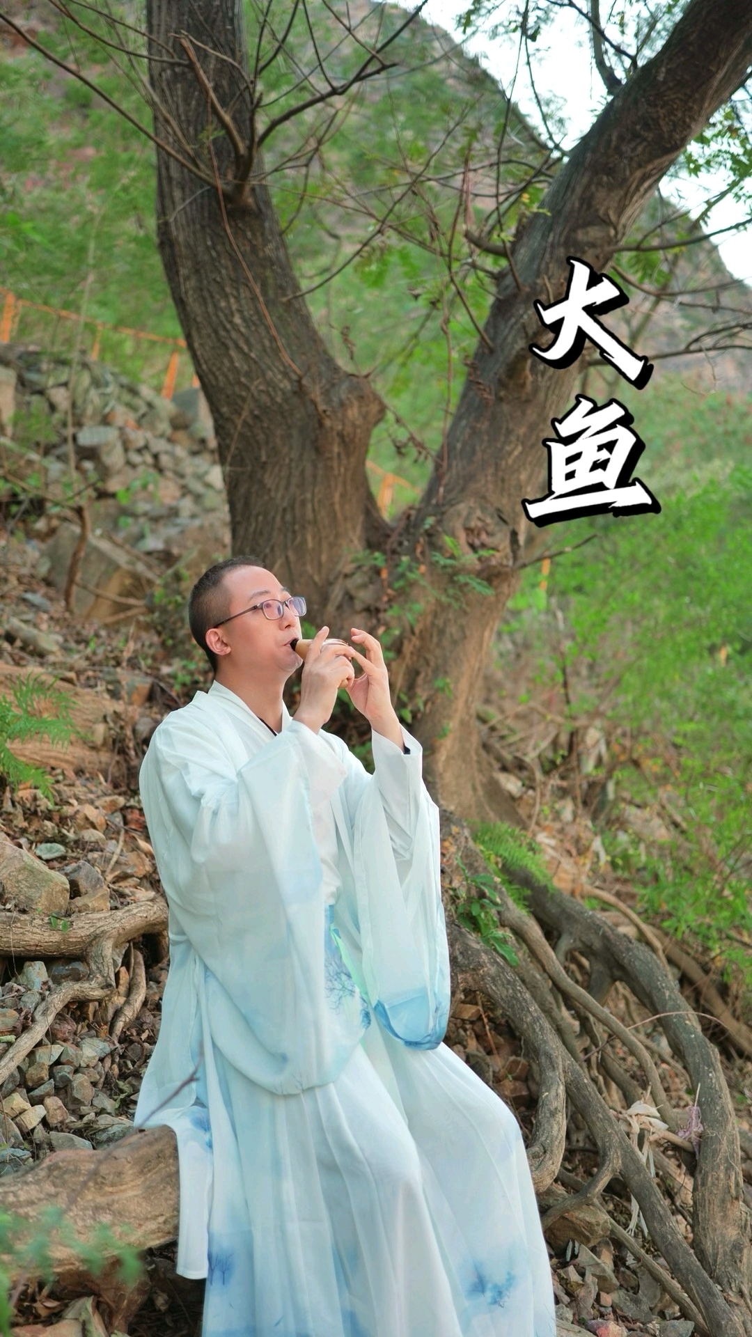 陶笛江边吹奏大鱼
