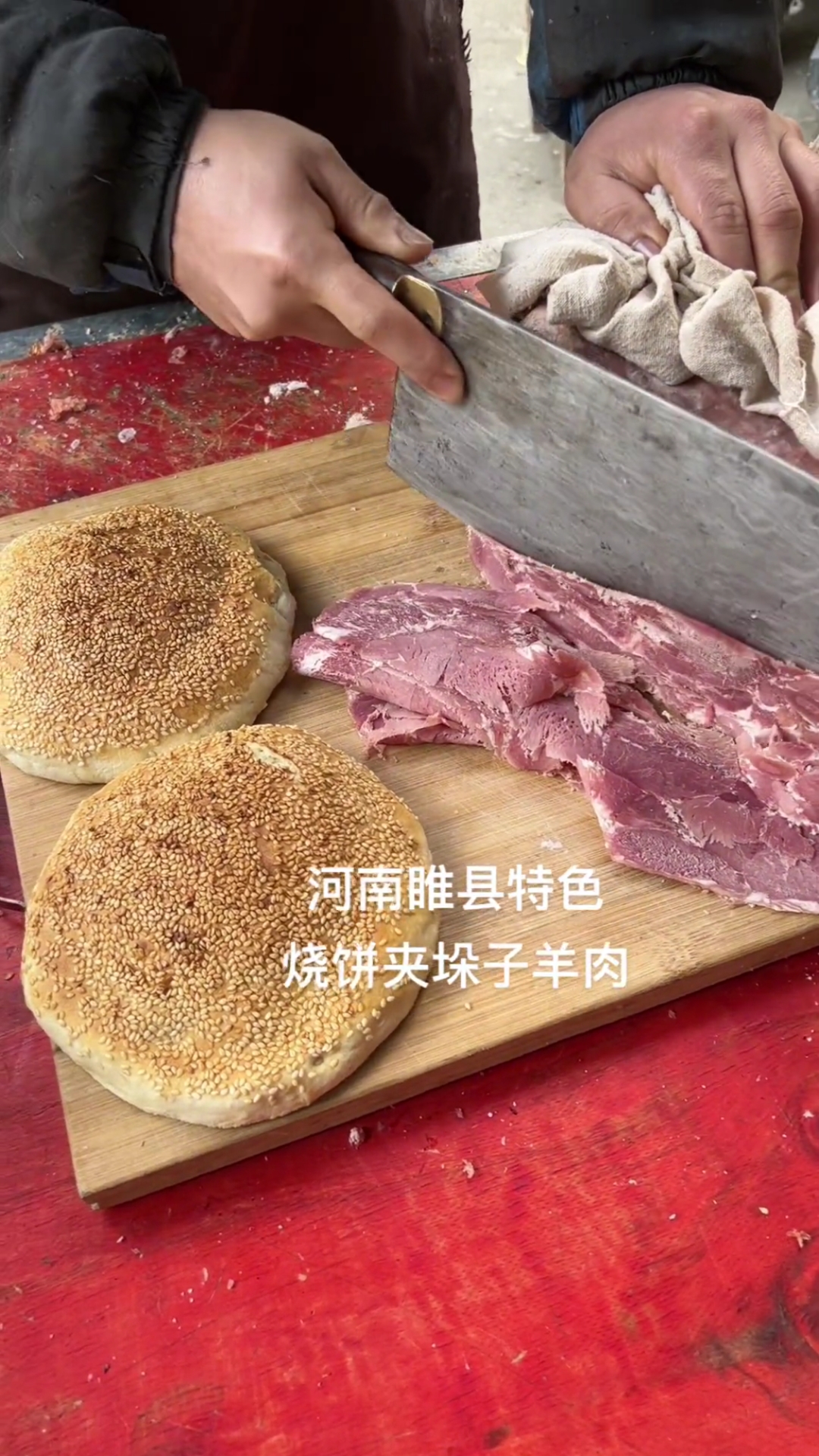 回睢县必吃的高炉烧饼夹垛子羊肉,吃着也太香了吧