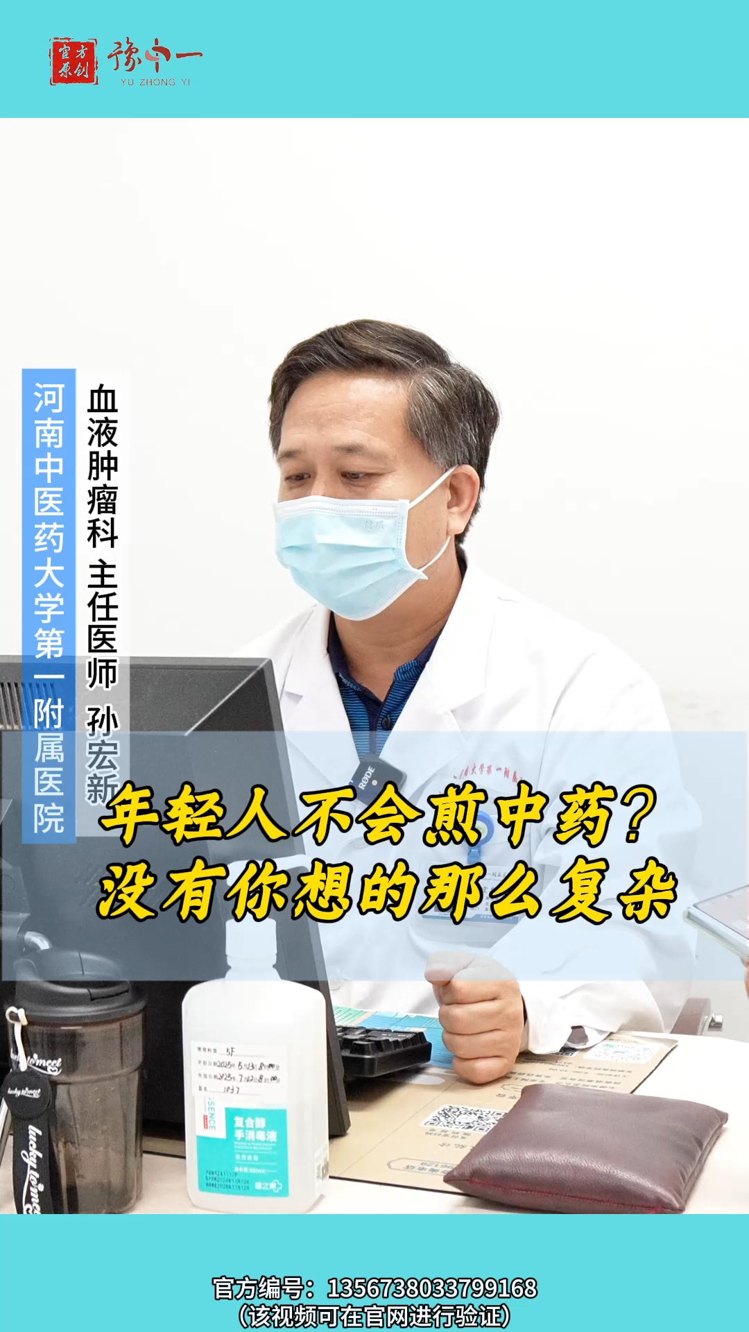 如何煎中药?