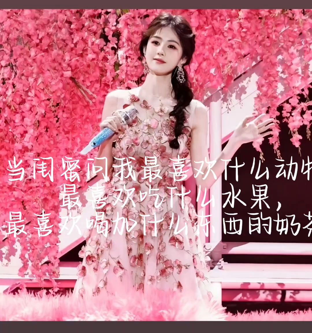 鹿茸蜜橘可露丽也来发一个吧！（句子就行，别担的也欢迎）