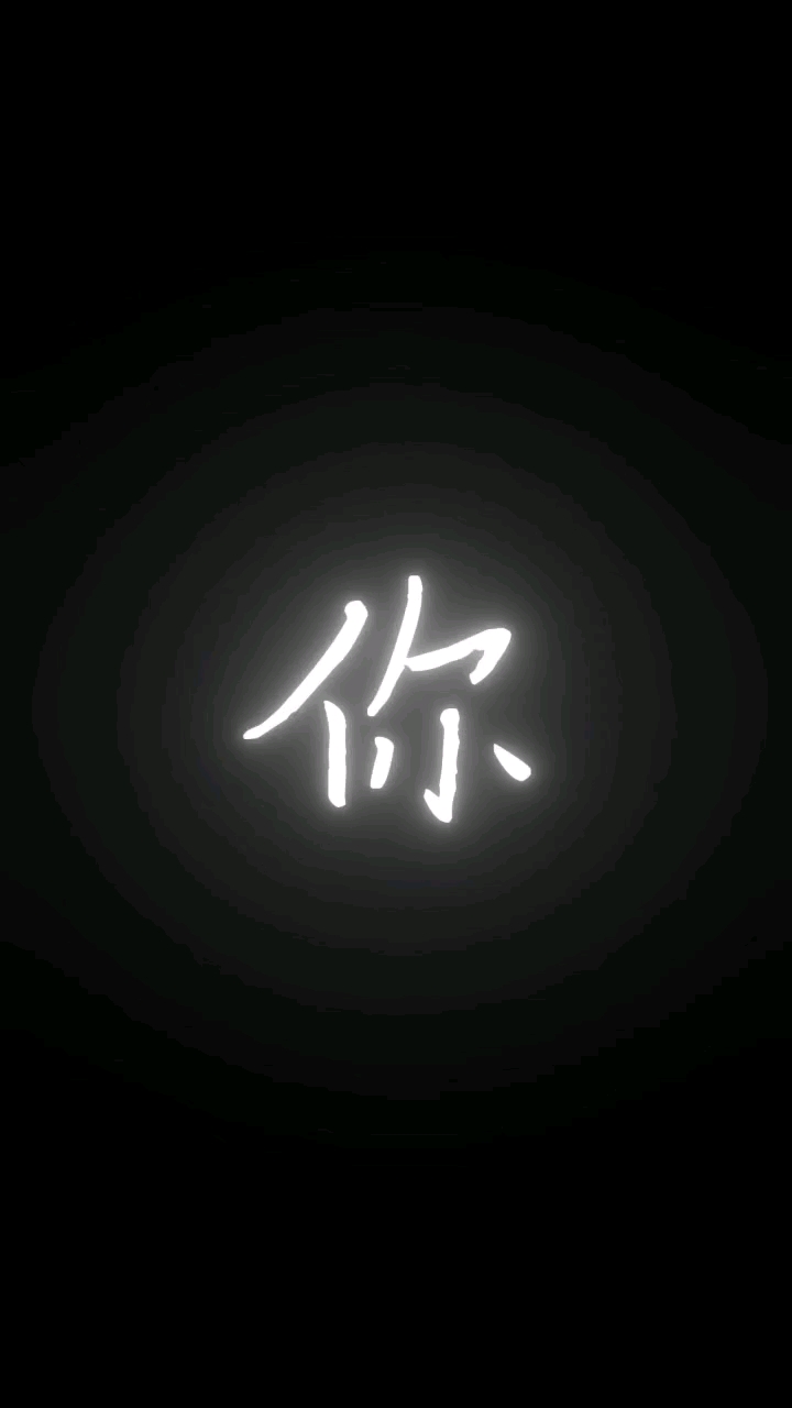介绍一下我喜欢的动漫人物