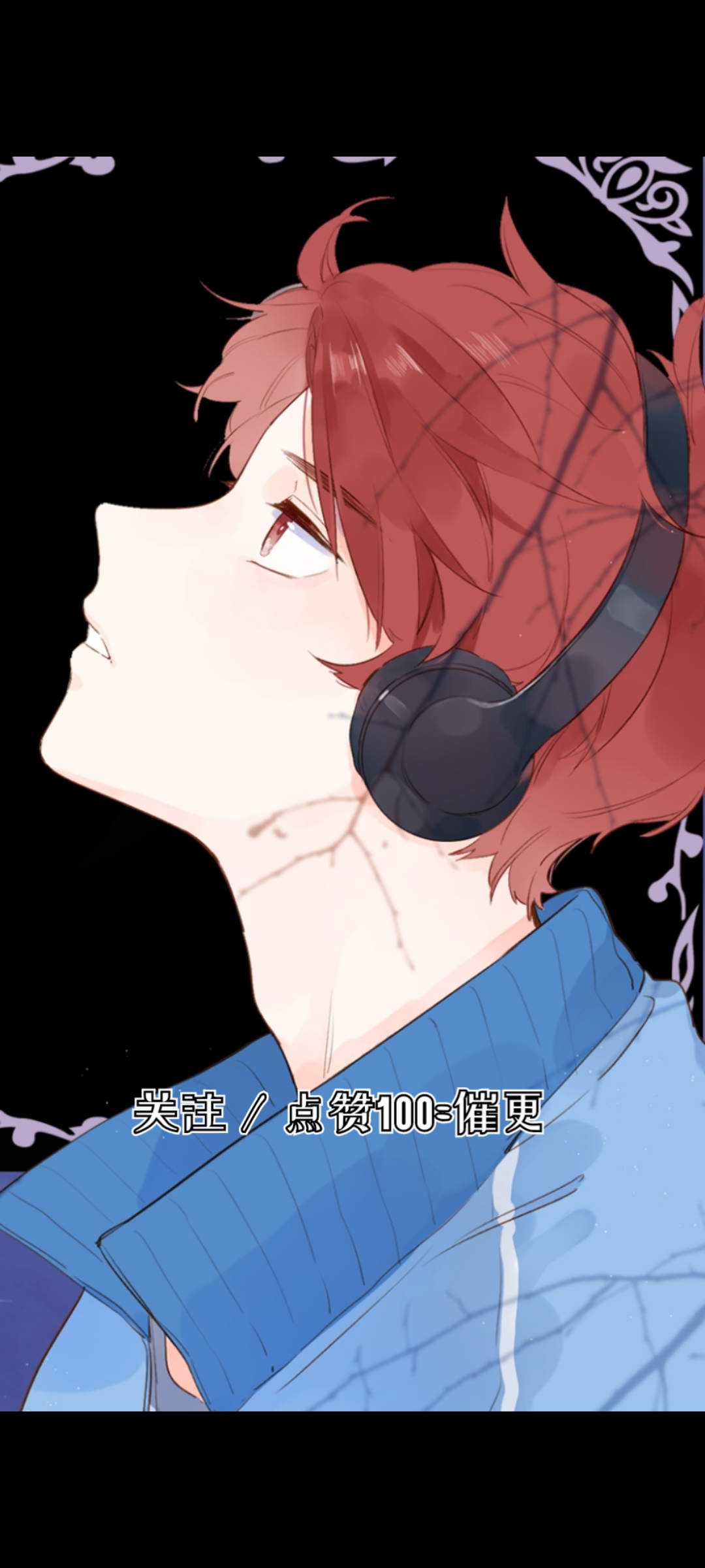 人鱼陷落 19 — 20集