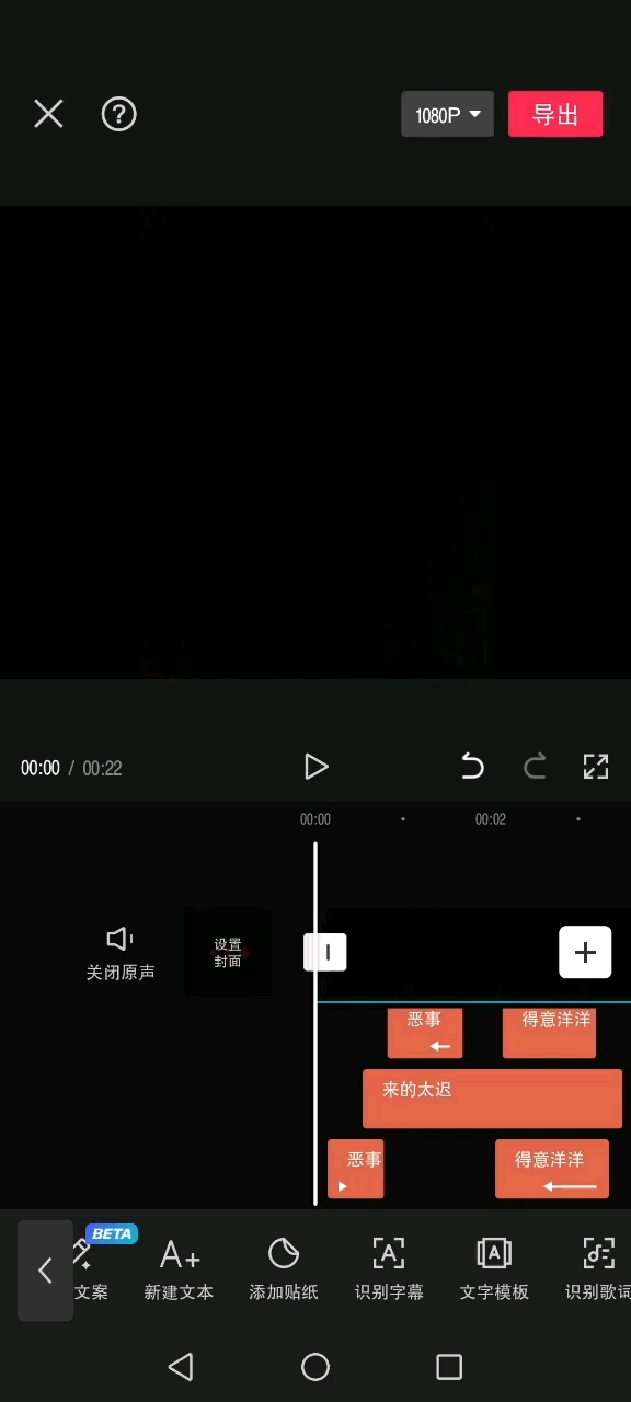 上个视频的制作过程