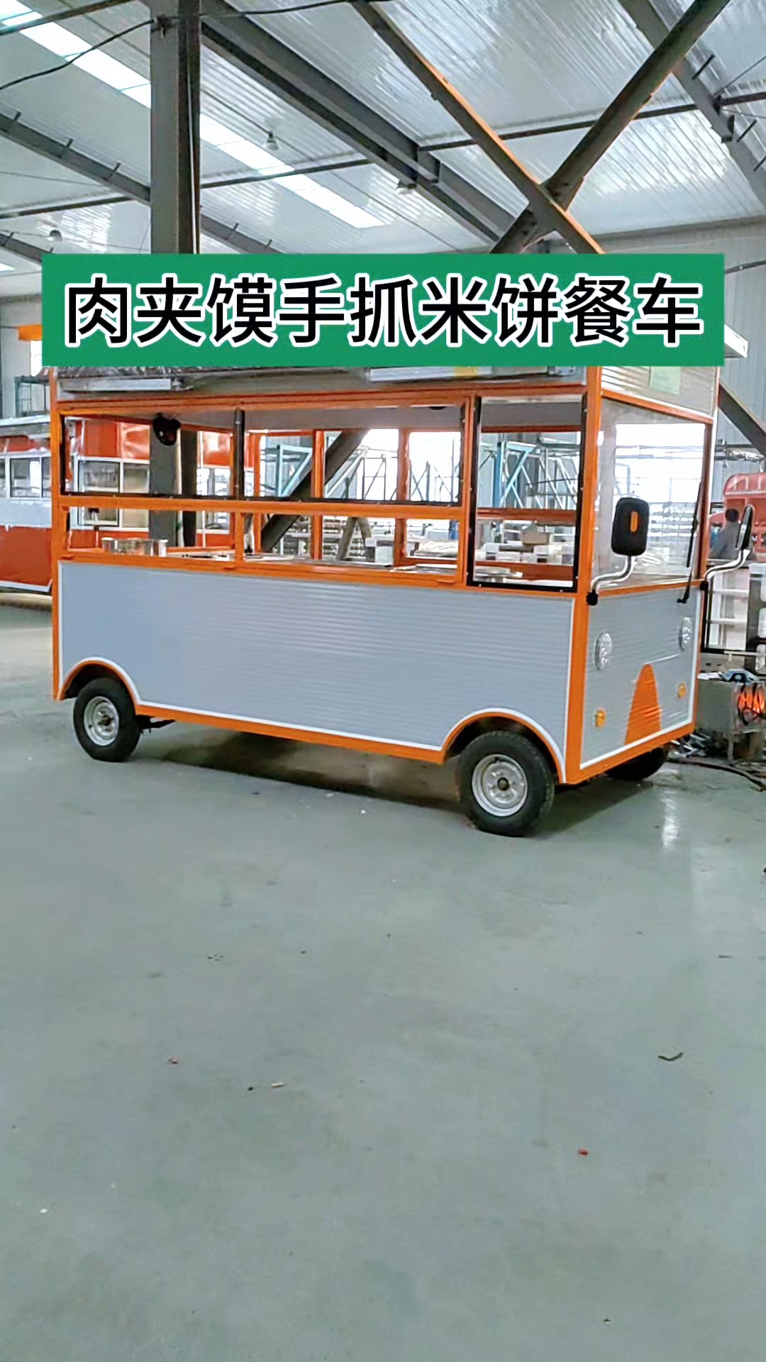 煎饼果子手抓饼餐车